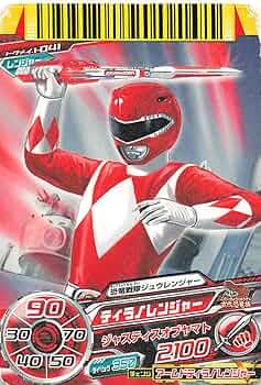 Amazon.co.jp: スーパー戦隊バトル ダイスオーDX ティラノ